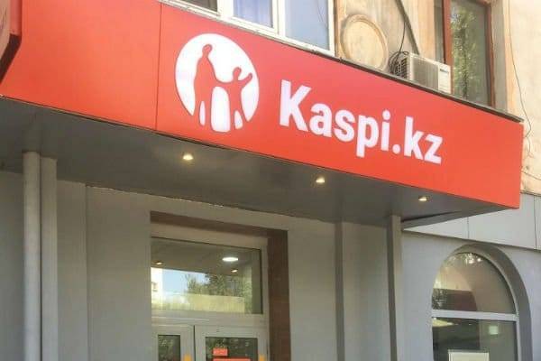 28 казахстанцев пострадали от действий работника Kaspi Bank - nur.kz - Павлодарская обл.