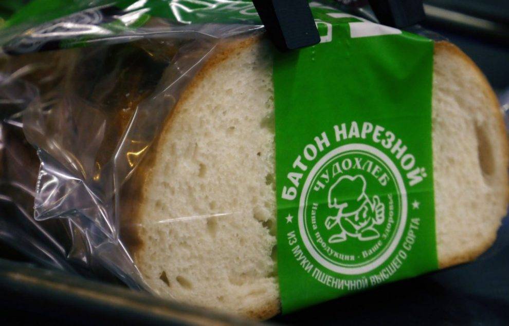 «Вкусные цены» на хлеб в нарезке для жителей Глазова - gorodglazov.com - Россия - США - Кировская обл.