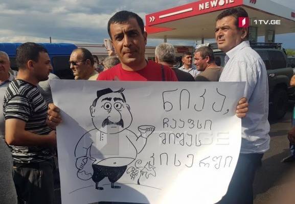 Владимир Путин - Георгий Габуния - Грузинские виноделы ответили на заявления против России акцией протеста — Новости политики, Новости России — EADaily - eadaily.com - Россия - Грузия - Тбилиси