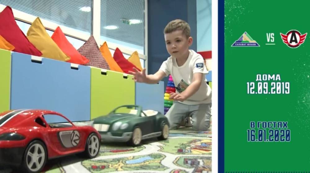 «Салават Юлаев» начнет хоккейный сезон с выездной игры - bash.news - Екатеринбург - Уфа
