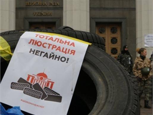 Владимир Зеленский - Петр Порошенко - Появился текст проекта Зеленского о массовой люстрации чиновников - rf-smi.ru - Украина - Крым