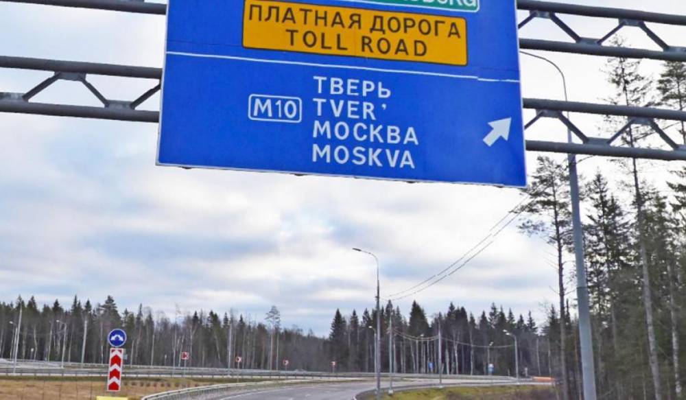 Одобрено строительство участка трассы М-11 в  двух районах Петербурга и Тосненском районе Ленобласти - gorod-plus.tv - Москва - Россия - Ленинградская обл. - Санкт-Петербург - район Тосненский