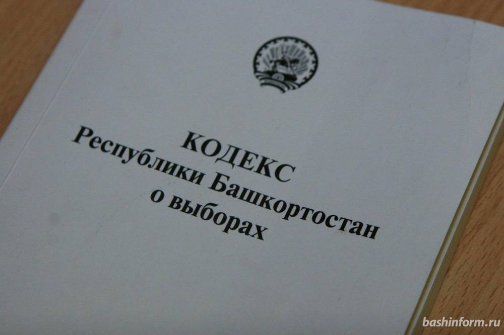 Радий Хабиров - Иван Сухарев - В ЦИК Башкирии подали листы с подписями 10 кандидатов  // ПОЛИТИКА | новости башинформ.рф - bashinform.ru - Россия - Башкирия - Уфа