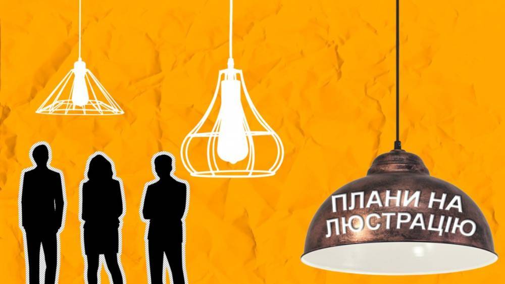 Петр Порошенко - Руслан Стефанчук - Послы стран G7 раскритиковали идеи Зеленского о новой люстрации - ru.slovoidilo.ua - Украина