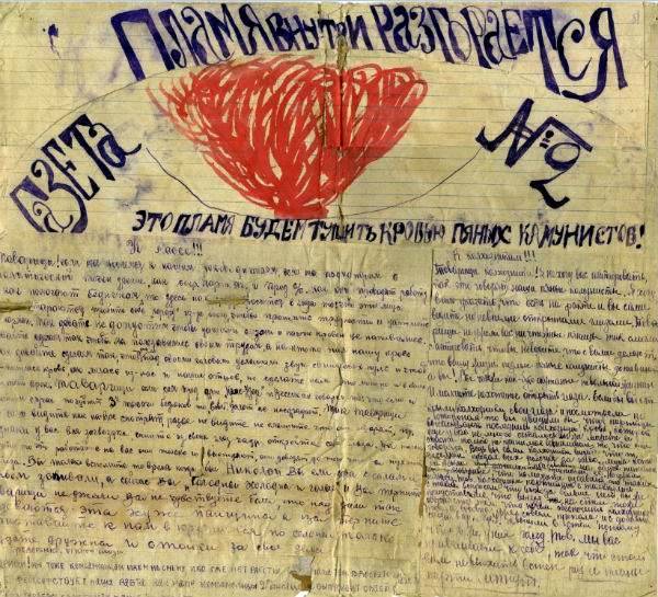 Историк Людмила Гриневич: «Еще в 1930-м против власти восстал 1 миллион украинцев» - argumentua.com - Россия - Украина - Николаевская обл.