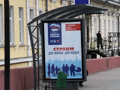 Силовики пришли с обысками в пермское отделение «Единой России» - polit.ru - Россия - Пермский край - Пермь