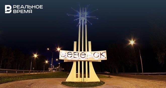 Павел Завальный - Госдума предложила открыть крупнейший в России закрытый город Северск - realnoevremya.ru - Россия - Томская обл. - Северск