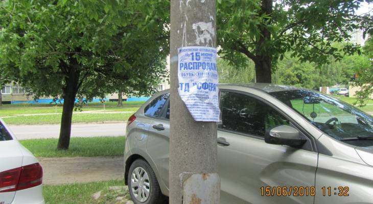 В Чебоксарах продолжают борьбу с расклейщиками объявлений - pg21.ru - Чебоксары