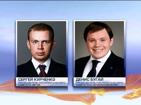 Сергей Курченко - Адвокаты дьявола. «Грязные» юристы Курченко: кто «отмывал» преступные миллиарды - argumentua.com - Украина