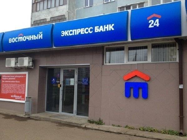 Майкл Калви - Центробанк сообщил о снижении норматива достаточности капитала банка «Восточный» - polit.ru - Москва