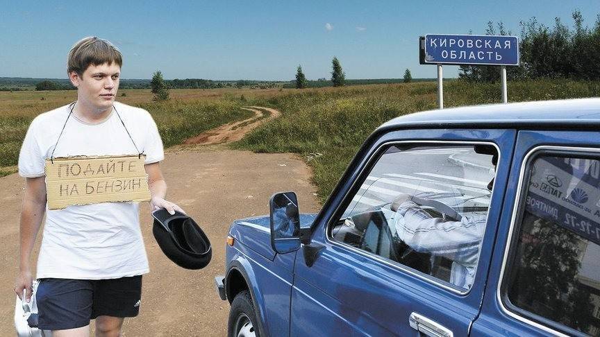Сергей Киселев - Почему такой дорогой бензин в Кировской области и что будет с ценами дальше - 1istochnik.ru - респ. Татарстан - Казань - Кировская обл. - окр.Приволжский - Ярославская обл.