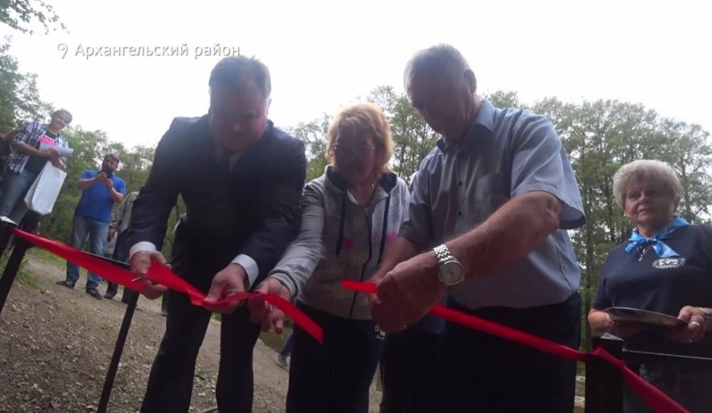 В Башкирии прошло открытие минерального источника около Аскинской пещеры - bash.news - Россия - Архангельск