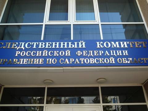 Пьяный саратовский полицейский насмерть сбил ребенка - rf-smi.ru - Саратовская обл. - Саратов