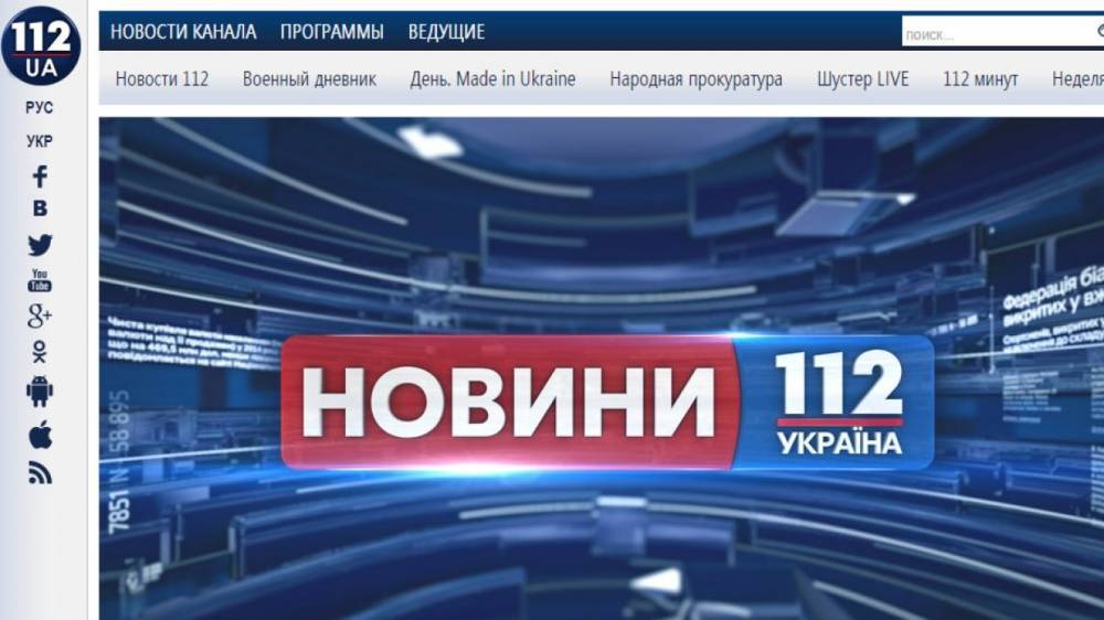 Владимир Зеленский - Оливер Стоун - Гендиректор «112 Украина» призвал власти страны осудить обстрел здания телеканала - riafan.ru - Украина - Киев