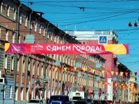 Основной площадкой Дня города-2019 в Твери станет Театральная площадь  - ТИА - tvernews.ru - Москва - Россия - Тверь - Белгород