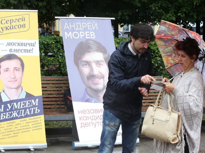 Два митинга по выборам в Мосгордуму согласовали в Москве - news.ru - Москва - Москва