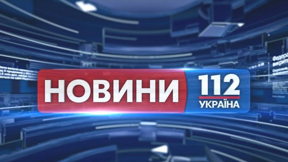 Владимир Путин - Виктор Медведчук - Юрий Луценко - Оливер Стоун - Телеканал «112 Украина» просит защиты от радикалов у международных организаций - riafan.ru - Россия - США - Украина - Киев