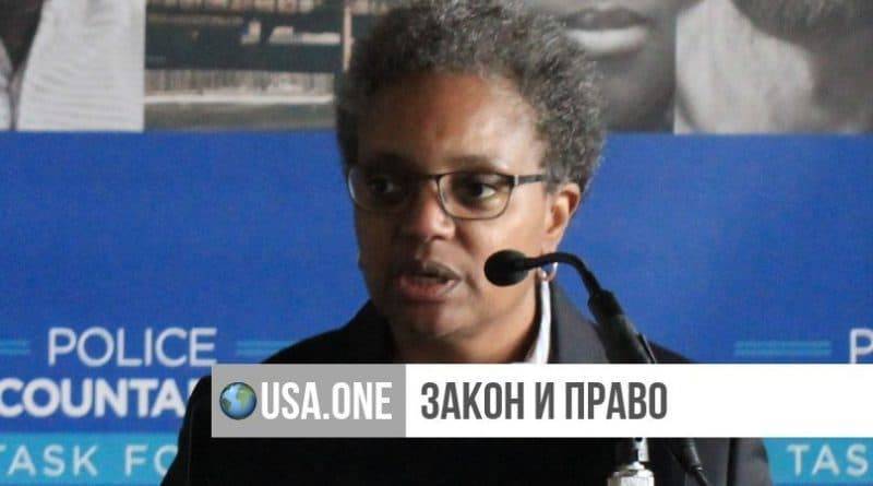 Мэр Чикаго навсегда закрыла ICE доступ к базам данных полиции в преддверии рейдов - usa.one - США - New York - Лос-Анджелес - Нью-Йорк - Сан-Франциско - Нью-Йорк - Чикаго