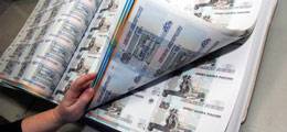 Ахмат Кадыров - ЦБ напечатает 128 млрд рублей для спасения одного из крупнейших банков Чечни - finanz.ru - Москва - Россия - респ. Чечня