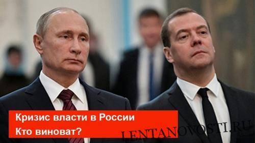 Крах пропаганды — начало системного кризиса - lentanovosti.ru - Москва - Россия - Украина - Крым - Грузия - Тбилиси - Одесса - с. Донбасс