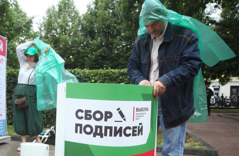 Любовь Соболь - Сергей Митрохин - Андрей Соколов - Дмитрий Булыкин - Сергей Троицкий - Митрохину, Соколову и Булыкину отказали в регистрации на выборах - tvc.ru - Москва - Россия