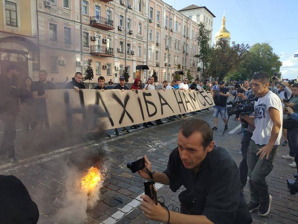 Виктор Медведчук - Сергей Стерненко - Националисты пикетировали СБУ из-за Медведчука - ru.slovoidilo.ua - Россия - Украина - Киев - Одесса