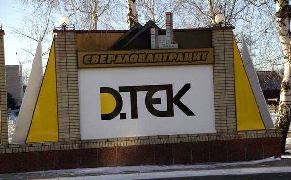 Дань «путинским»? Долги Ахметова оплатит каждый украинец - argumentua.com - Украина - обл. Донецкая
