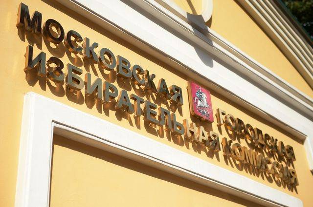 Дмитрий Реут - Мосгоризбирком выдаст документы об итогах проверки подписей в ближайшие дни - aif.ru - Москва
