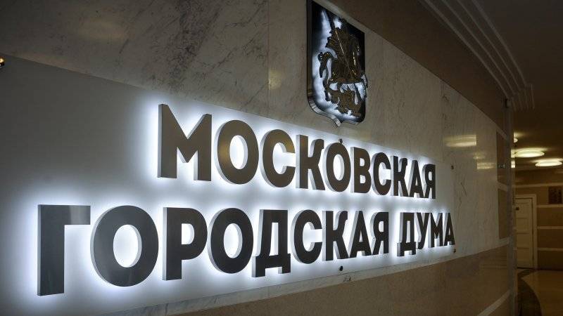 Любовь Соболь - Сергей Митрохин - Андрей Соколов - Дмитрий Булыкин - Сергей Троицкий - Соболь получила отказ в регистрации на выборах в Мосгордуму из-за недостоверных подписей - polit.info - Москва - Россия - Москва