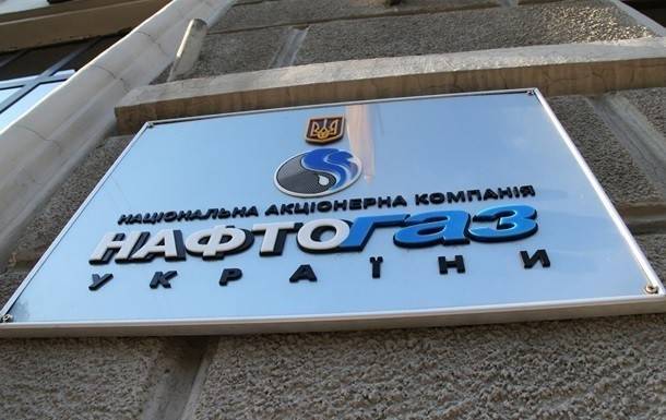 Андрей Коболев - «Нафтогаз» разместил еврооблигации на 1 млрд долларов - ru.slovoidilo.ua - Украина