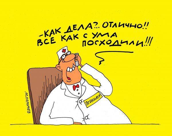 Барак Обама - принц Чарльз - Ангела Меркель - Гарри Каспаров - Здоровье президента - здоровье нации - Русская планета - rusplt.ru - Россия - Германия - Киргизия - Таиланд