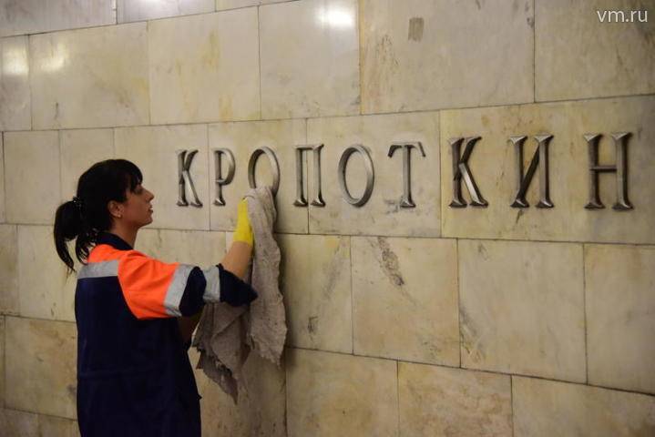 Москвичей предупредили о возможных ограничениях на «Кропоткинской» - vm.ru - Москва