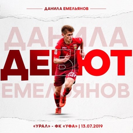 Игорь Дивеев - «Задача была выйти и все силы бросить на отыгрыш». Воспитанник «Уфы» дебютировал в РПЛ - gorobzor.ru - Уфа