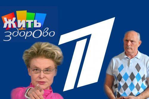 Елена Малышева - Не с той связался – Малышева «помогла» уволить Геннадия Малахова с Первого канала - vistanews.ru