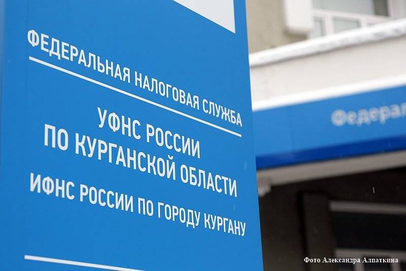 19 курганцев не смогли выехать за границу из-за долгов по налогам - kikonline.ru - Россия - Курган