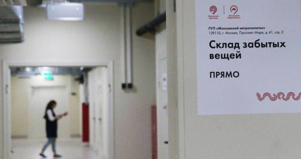 Слепки зубов, губная гармошка и рупор: что оставляли пассажиры в метро и на МЦК - m24.ru - Москва - Россия