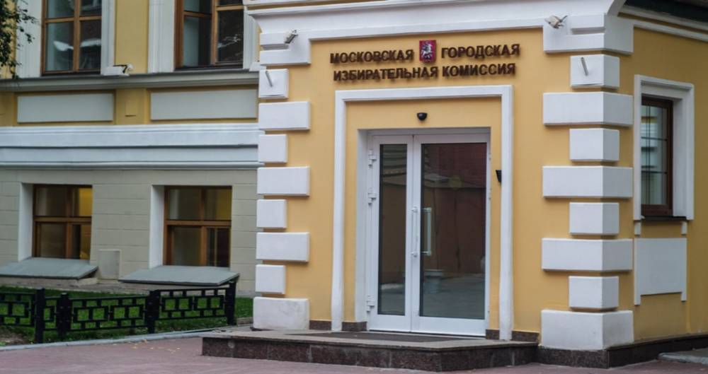 Любовь Соболь - Валентин Горбунов - Сергей Митрохин - Андрей Соколов - Дмитрий Булыкин - Сергей Троицкий - МГИК призвал несогласных с результатами проверки кандидатов доказать свою правоту 16 июля - m24.ru - Москва