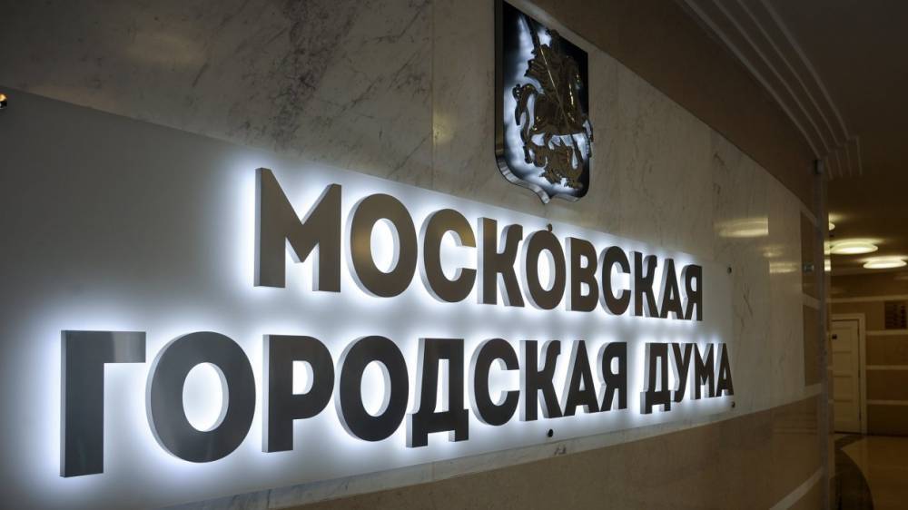 Геннадий Онищенко - Онищенко обвинил оппозицию в истерическом давлении на Мосгоризбирком - riafan.ru - Москва - Россия