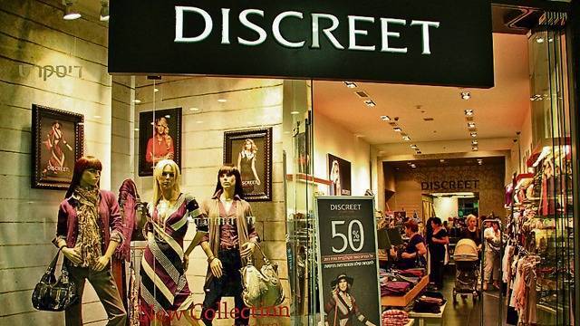 Сеть Discreet на грани банкротства: 200 человек под угрозой увольнения - vesty.co.il - Тель-Авив - Палестина