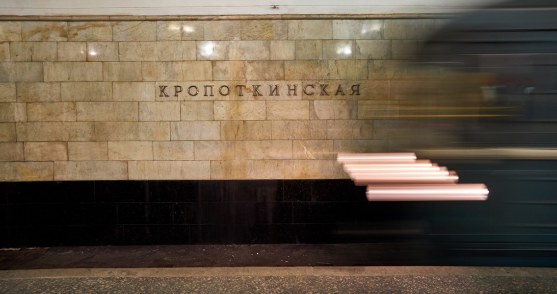 Северный вестибюль "Кропоткинской" может изменить режим работы до 21 июля - m24.ru