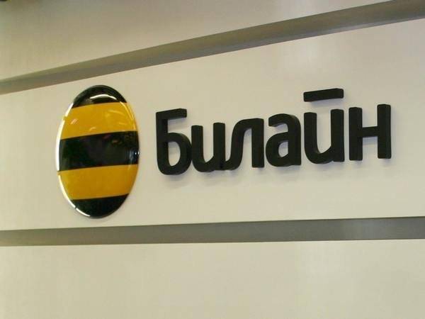 Абоненты «Билайна» пожаловались на проблемы со связью - polit.ru - Москва - Россия - Санкт-Петербург - Краснодар - Екатеринбург - Воронеж - Новосибирск - Саратов - Казань - Ростов-На-Дону