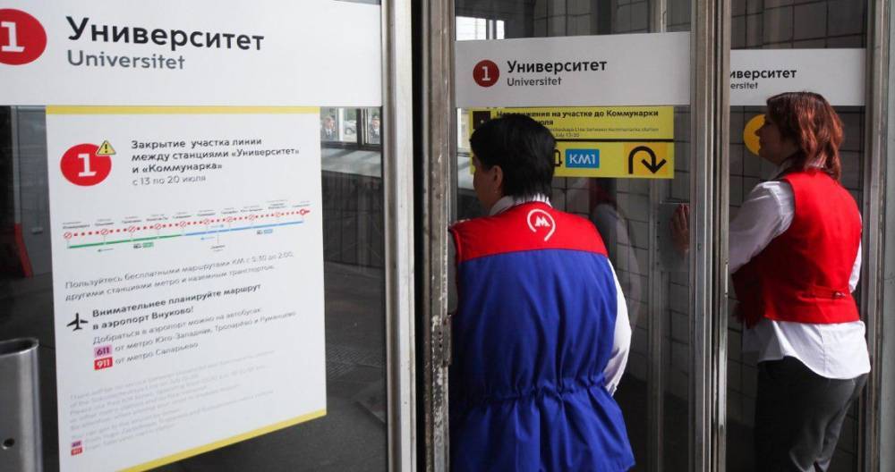 Около 400 сотрудников метро дежурят на закрытом участке красной ветки - m24.ru
