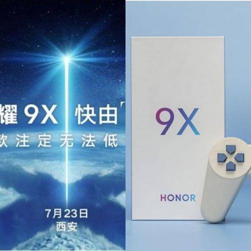 Honor - Санкции снимаются - тизеры нового Honor 9X выпускаются - vistanews.ru - Китай - США