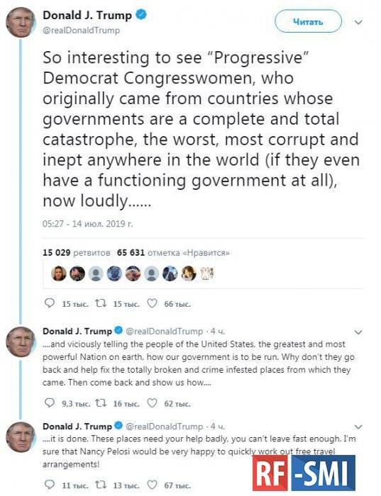 Нэнси Пелоси - Трамп покритиковал «прогрессивных» женщин-иммигрантов в конгрессе - rf-smi.ru - США - г. Александрия