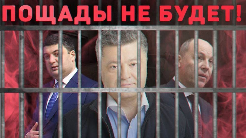 Петр Порошенко - Андрей Портнов - В августе на Украине начнутся массовые облавы и аресты - politnavigator.net - Украина