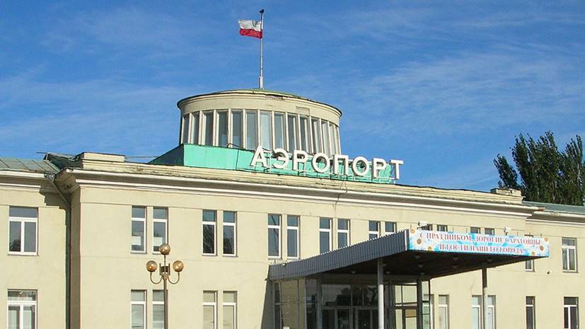 Аэропорт Саратова возобновил работу после инцидента с самолётом — РТ на русском - russian.rt.com - Москва - Саратов - Сургут