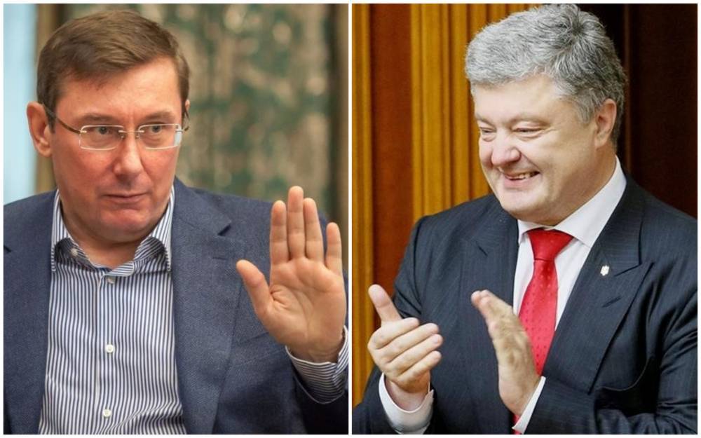 Петр Порошенко - Андрей Портнов - Юрий Луценко - Когда начнутся массовые аресты окружения Порошенко - politnavigator.net - Украина