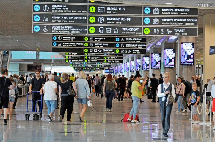 Ускоренный паспортный контроль для бизнес-класса предложили ввести в России - vm.ru - Россия