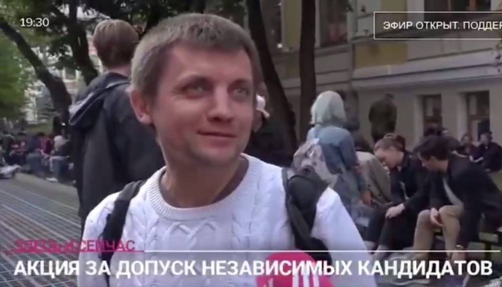 Любовь Соболь - Владимир Зеленский - Илья Ремесло - Украинец пришел на незаконный митинг в Москве, чтобы в России было «как на Украине» - riafan.ru - Москва - Россия - Украина - Зеленский