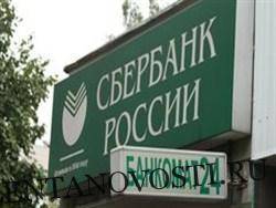 Алексей Войлуков - Банки создадут возможность снять наличные в магазинах - lentanovosti.ru - Россия